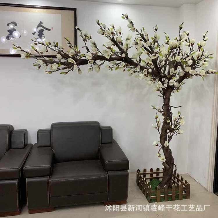 仿真玉兰花树厂家直供橱窗装饰室内客厅绿植造型盆景落地假花摆件