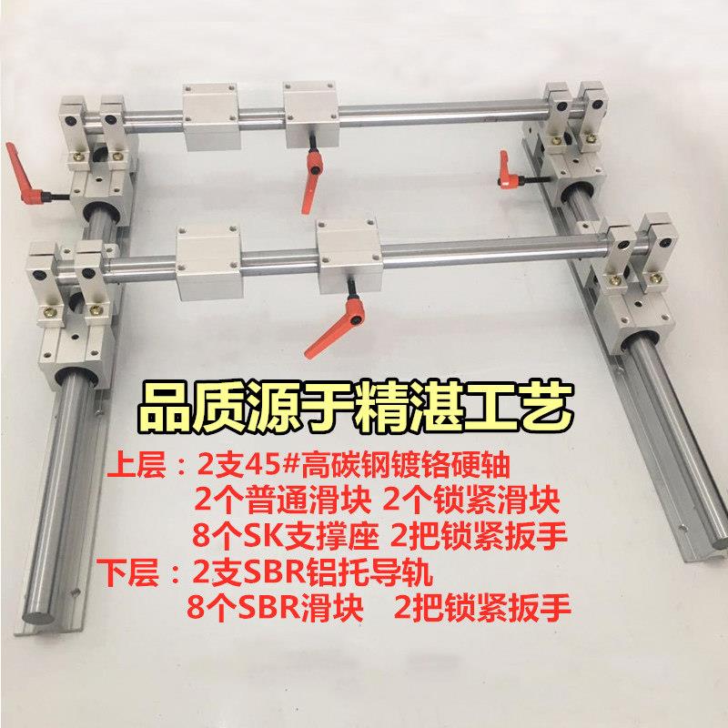 高精度直线导轨光轴滑块全套上下十字组合滑轨滑台圆柱滑光杆滑座