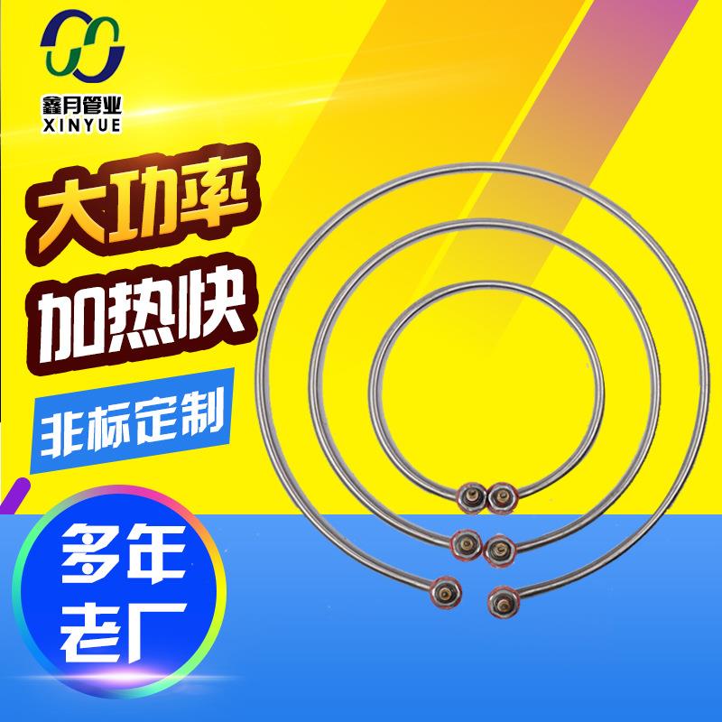 水加面条机圆形环JWL形热管热管面条机加热电桶管