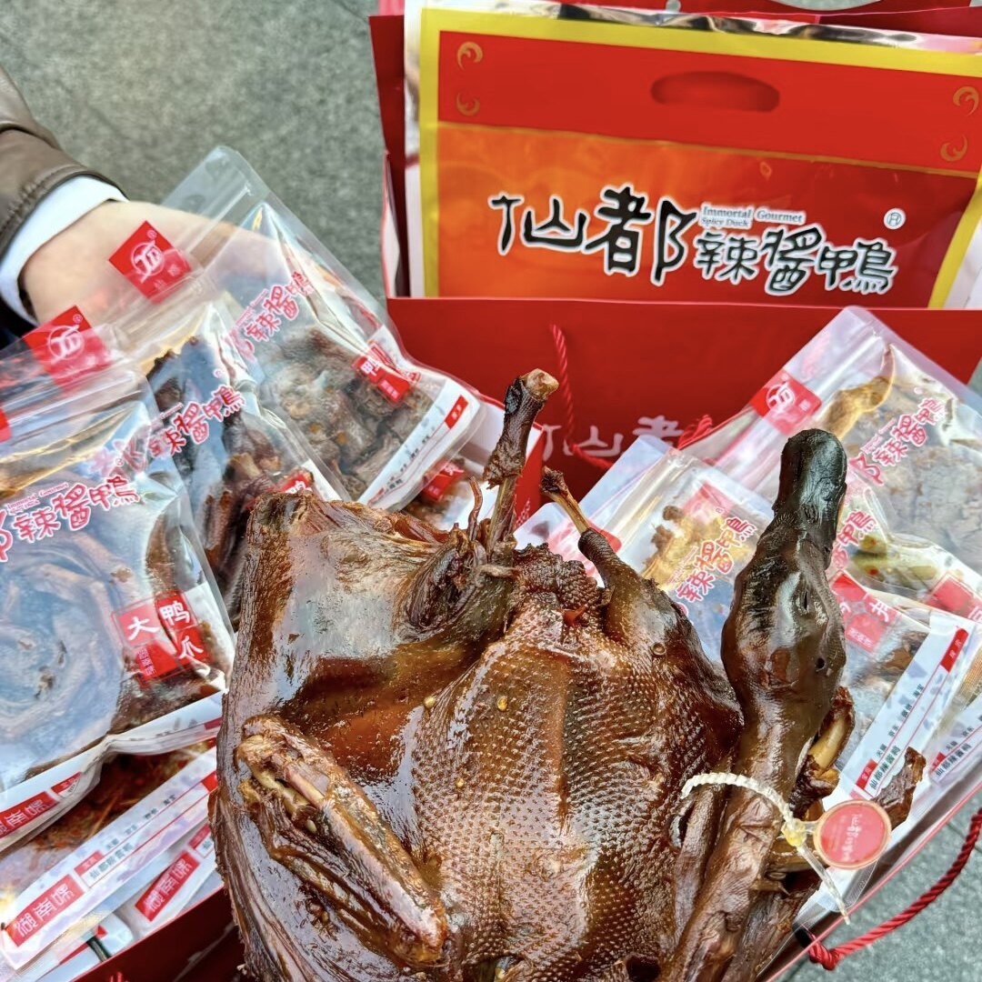 仙都辣酱鸭长沙代购 微辣香辣酱板鸭碎碎鸭卤鸭精品红鸭鹌鹑土鸡图片
