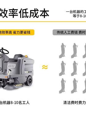 车扫博赫14449尔驾驶式扫地机商用业工工厂车间物业超市用清扫电
