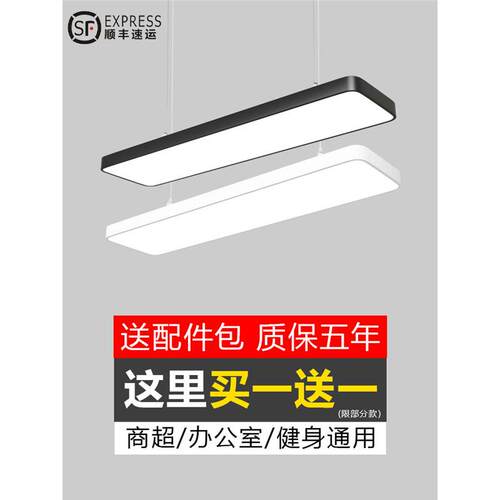 Casambi方通灯led办公灯长条灯办公商场吸顶吊线商业灯饰工程灯具