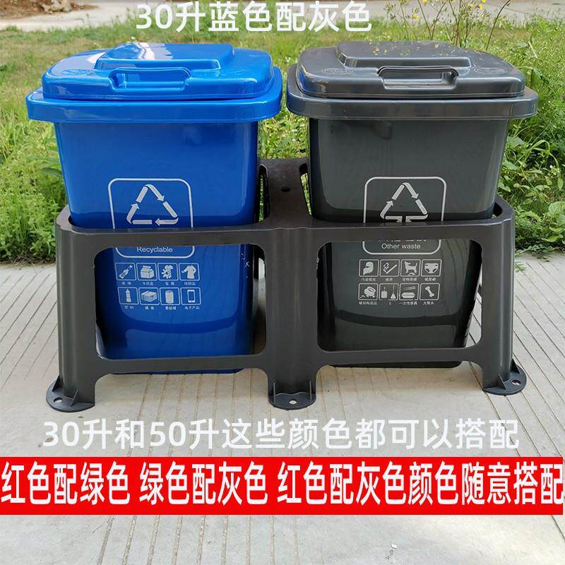 直销新款户外30升50升带固定支架家用四色环卫分类垃圾桶小区街道