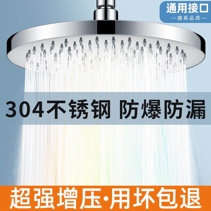 器增压头花洒大花不锈钢家用浴室花洒/淋蓬头