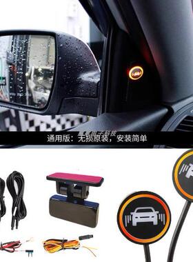 汽车BSD盲区盲点监测系统LCD并线变道辅助预警77Ghz毫米波雷达