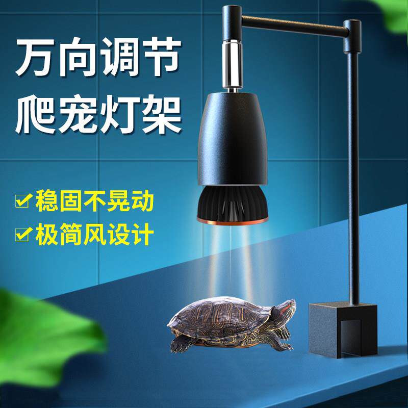 乌龟晒背灯uva+uvb灯爬宠专用全光谱太阳能灯泡紫外线灯养龟缸灯