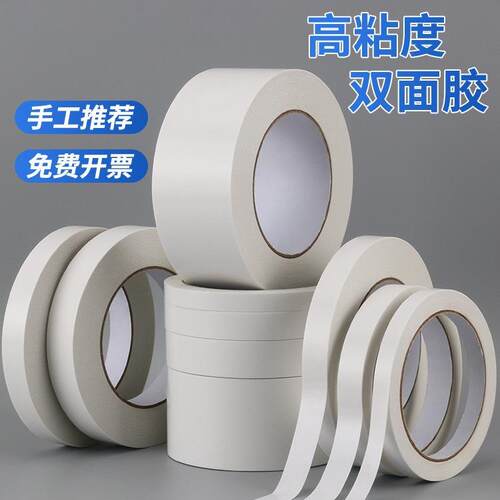 Double-sided tape with high-strength adhesive, ideal for stu