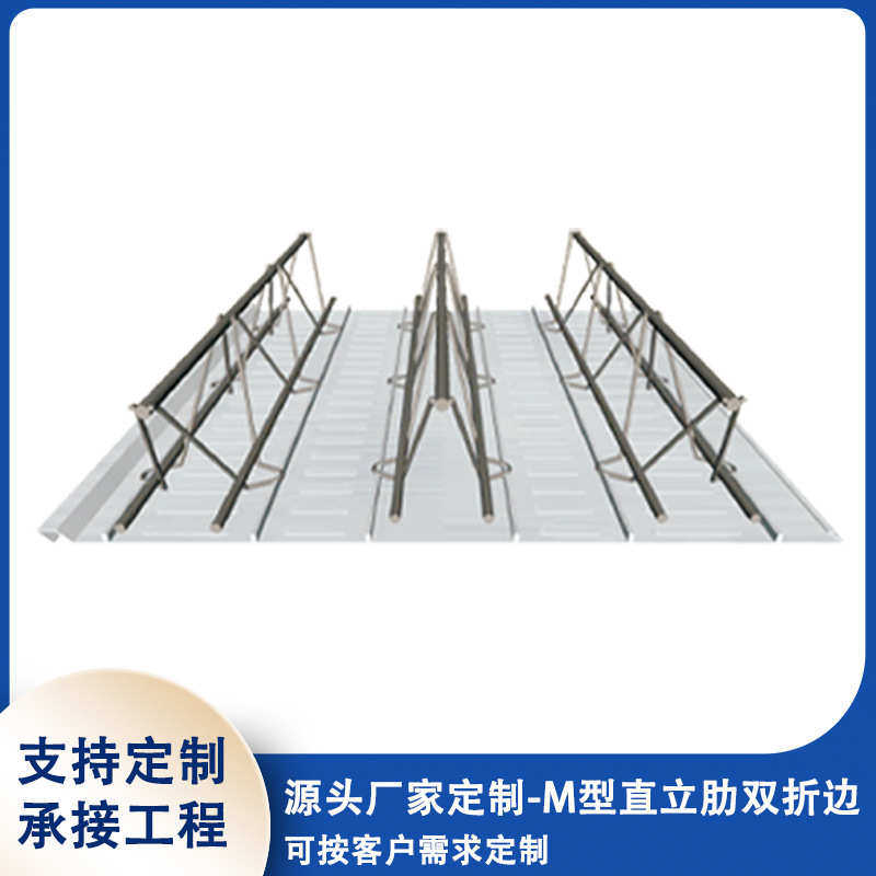 钢筋桁架楼承板钢结构现浇混凝土彩钢瓦承重板厂家现货加工,金属材料及制品,铝板/铝扣板/铝吊顶/铝方通,淘宝优惠券,粉丝福利购,淘宝优惠卷