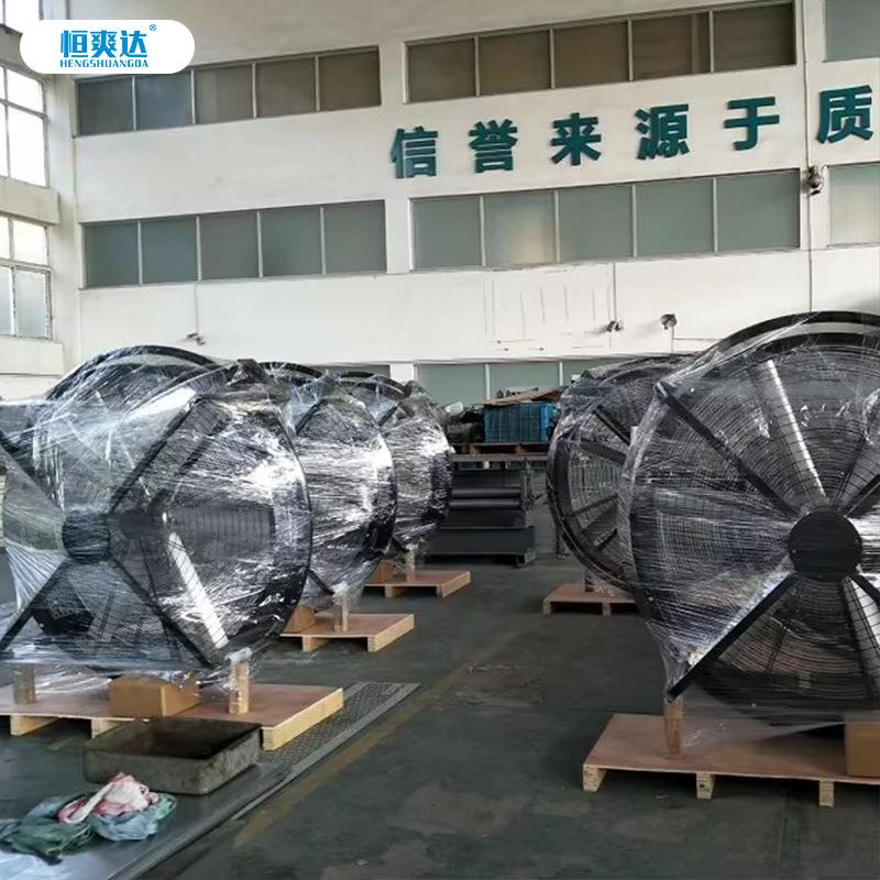 恒爽达工业摇头风扇工厂大功率风扇牛角扇车间挂壁式工业风扇