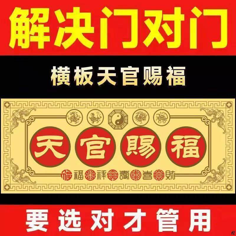 解决入户门对邻居大门纯黄铜门贴铜牌挂件横版门牌匾挂画