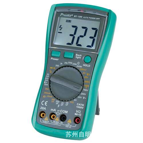 Pro`skit/宝工MT-1280-C 3-5/6防护型数位万用表数显手持式万用表