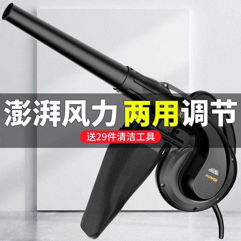 鼓风机小型电脑吹风机清灰吹灰吹尘器大功率工业强力220V电动工具