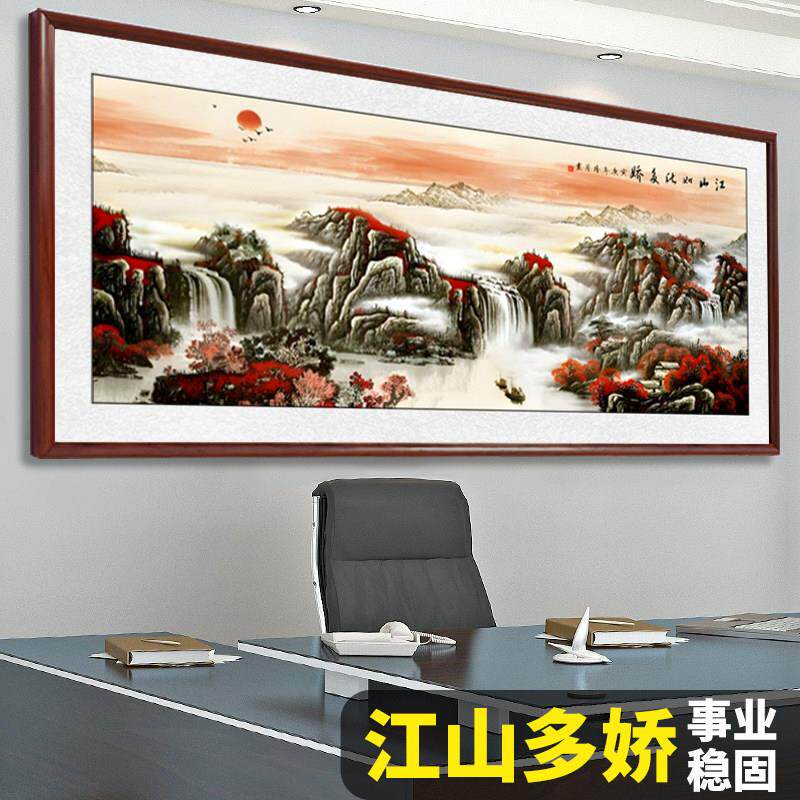 江山多娇新中式客厅风水画装饰画富贵风景字画餐厅山水玄关壁画