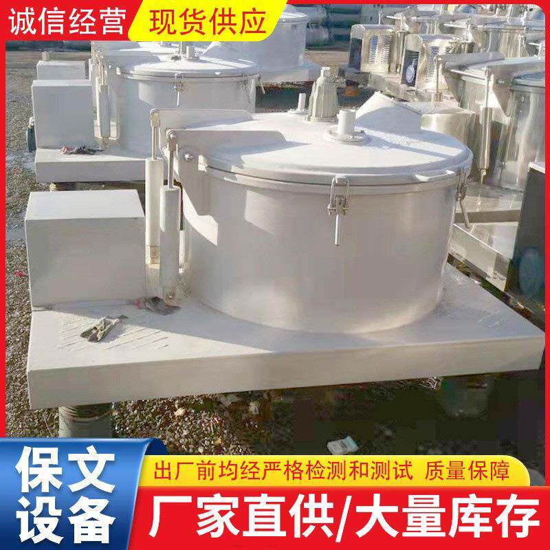 二手800-1600品化工不心离心机