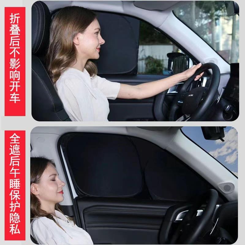 专车定制汽车窗帘隐私隐秘防晒遮阳布黑可折叠侧窗太阳挡铁框卡式