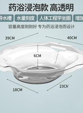 坐浴盆女男孕妇免蹲女士专用熏洗马桶洗屁股pp盆产妇月子神器
