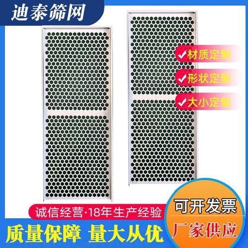 不锈钢04 3OVG316冲板孔网镀锌圆孔网洞洞板异形孔 微孔筛现板货