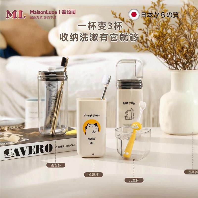 法式旅行洗漱杯三合一套装刷牙级可携式高颜值轻奢高端牙具收纳盒