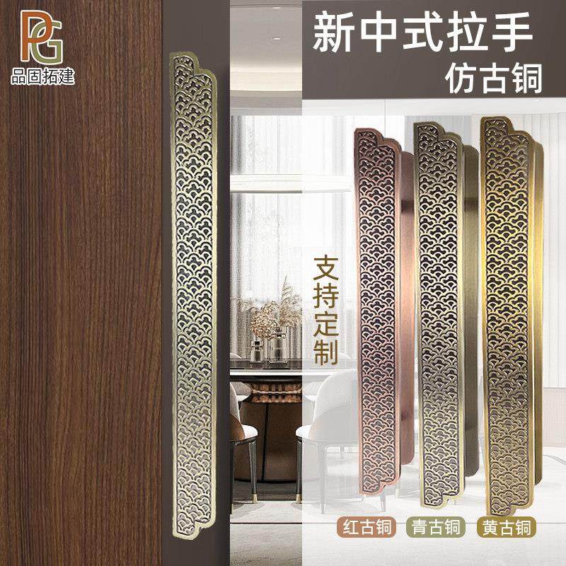 新中式大门把手玻璃门把手定制LOGO木门包厢门把手中式彷古铜拉手,基础建材,大拉手,淘宝优惠券,粉丝福利购,淘宝优惠卷