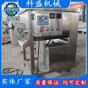 肉丸烧卖馅搅拌机 全自动菜馅双绞龙拌馅机 真空拌馅机价格