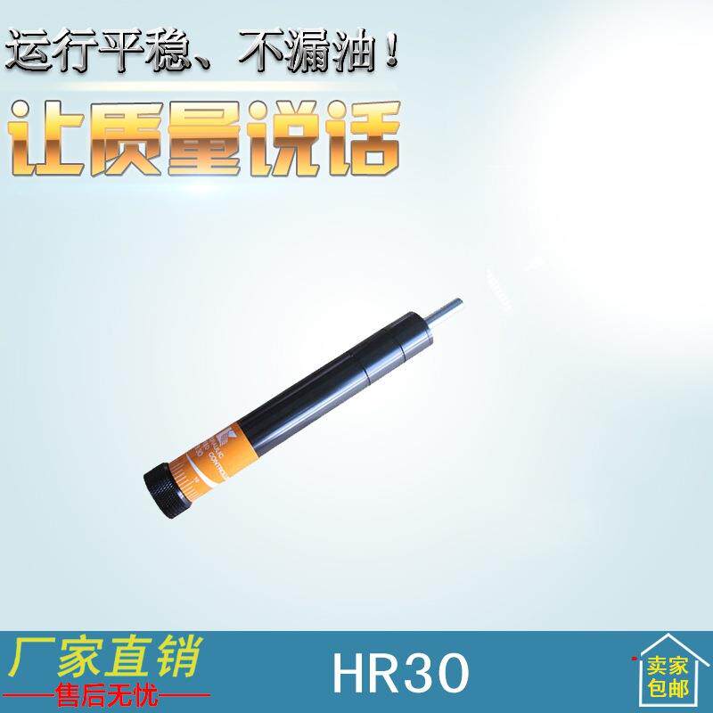 科新HR30液压阻尼器供应可调式精密稳速器减速油压缓冲器厂家