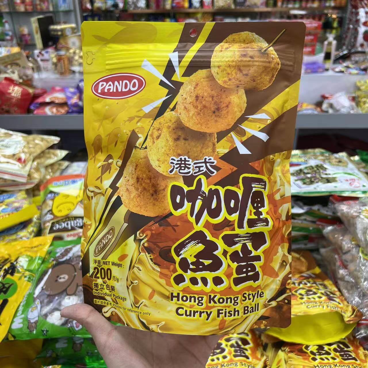 PANDO咖哩鱼蛋200g 香港进口即食鱼零食 独立包装港式零嘴