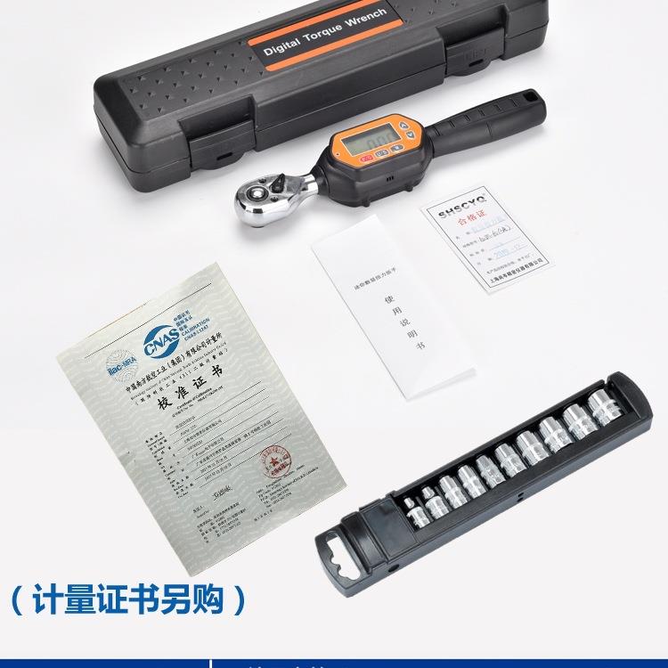 电子数显扭力扳手汽修棘轮开口活动头扣件脚手架套筒扭矩力矩扳手