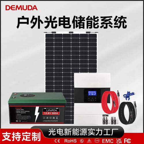太阳能光伏户外储能电源10KW大功率家用游艇房车离网发电系统
