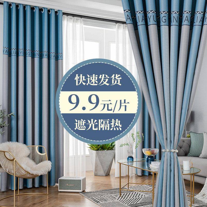 条纹窗帘遮光2025新款简约成品轨道滑轮挂钩式卧室客厅遮阳儿童房
