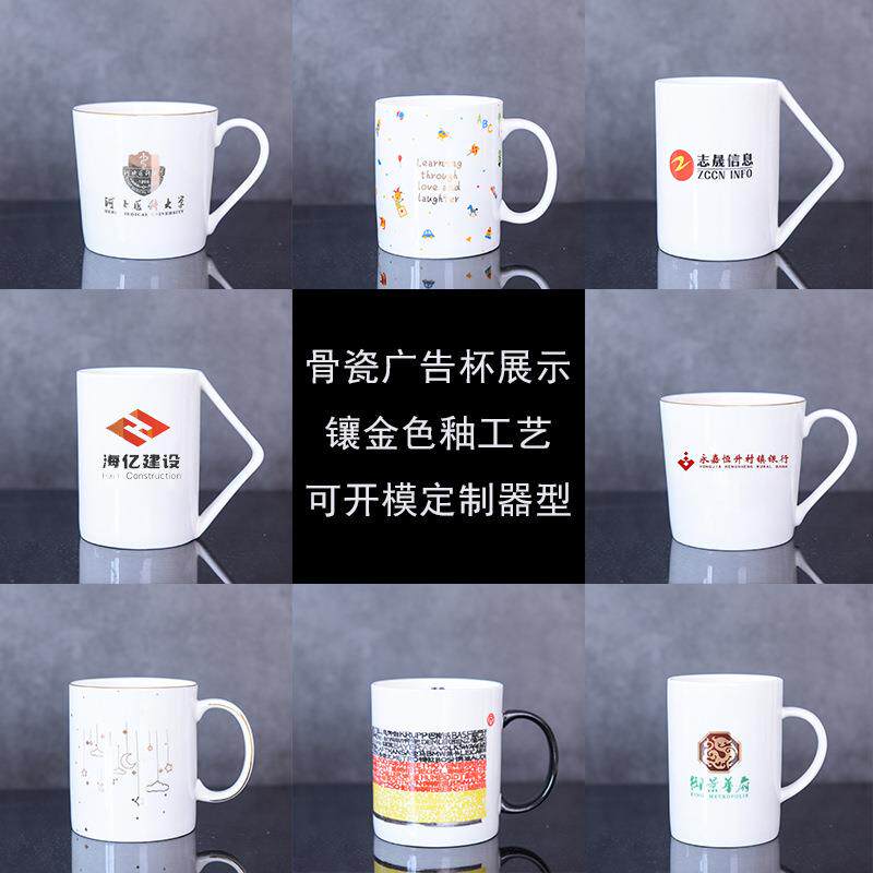 新款直销金柄简约陶瓷水杯骨瓷咖啡杯子家用时尚创意广告礼品刻字
