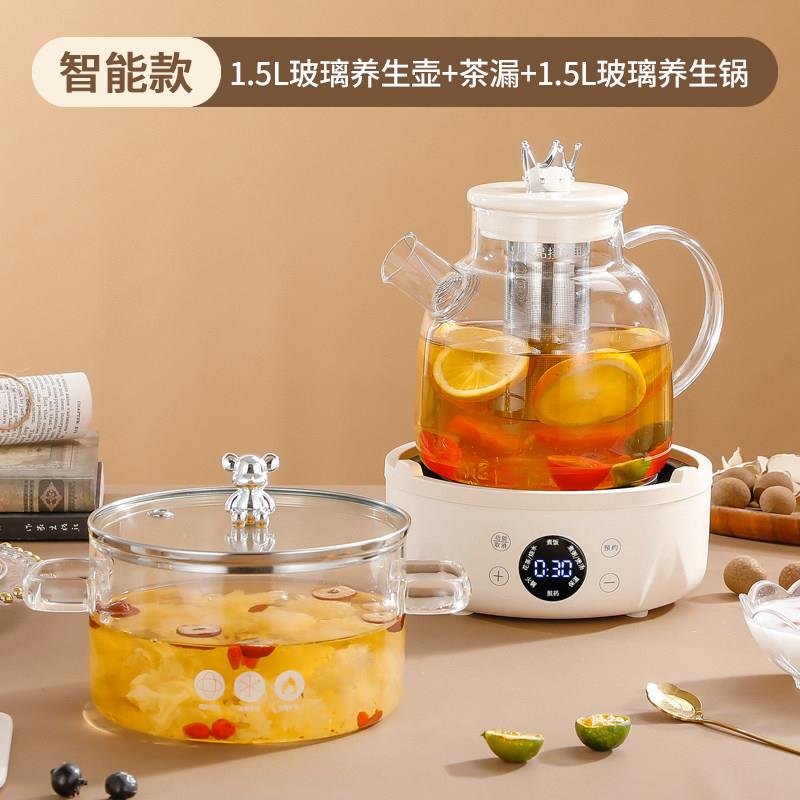 多功能家用玻璃养生壶办公室花茶壶煮茶壶大容量电热壶预约保温