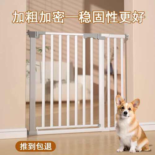 宠物围栏室内楼梯口围栏加粗加密防护栏狗狗隔离栏杆免打孔宠物门