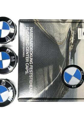 适用于马轮6毂盖宝标车轮标1系3系5系7系X1X3X4X4105X汽悬浮轮车