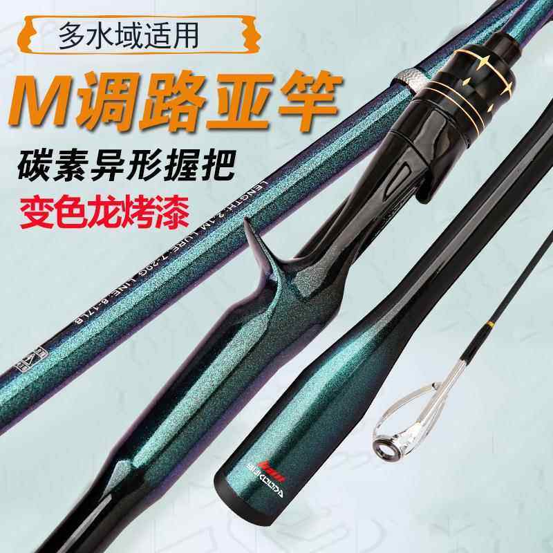 厂家直销碳素路亚竿M调泛用竿直柄枪柄一体把插接路亚竿单竿