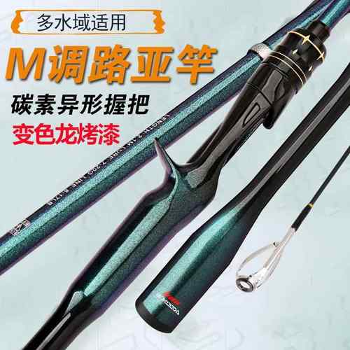 厂家直销碳素路亚竿M调泛用竿直柄枪柄一体把插接路亚竿单竿