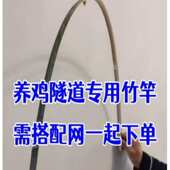 养鸡跑道隧道养殖溜达鸡走地鸡 跑道笼子散养鸡户外室外耐用