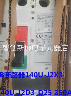 全新原装 llen-BadlreyAB断路器140U-J6X3 1 40U-J6D3-D2A0 200A