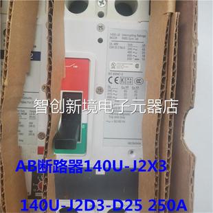 A3B断路器140U J16X 40U 全新原装 D25 Badley J6X3 25r0A Allen