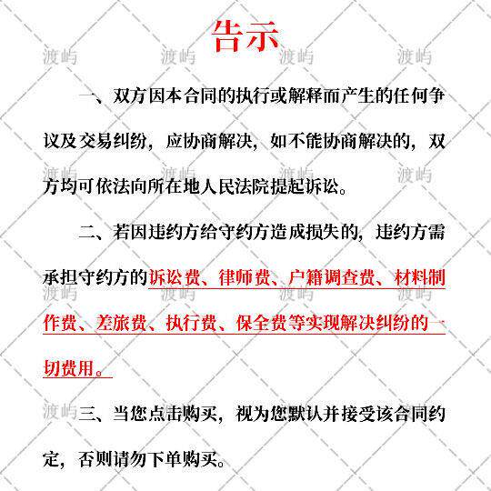 全实木特制桌子面板白蜡木松木大板餐桌原木吧台桌公桌书桌台面