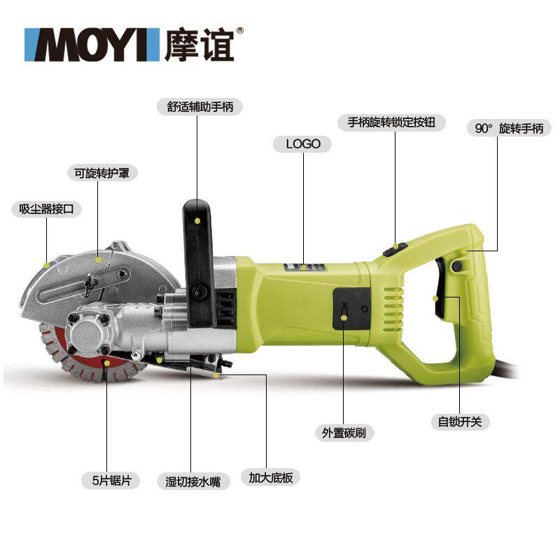 电开槽混凝机土切割水机墙面一成KCJ-10型手提电线管次开槽开线槽