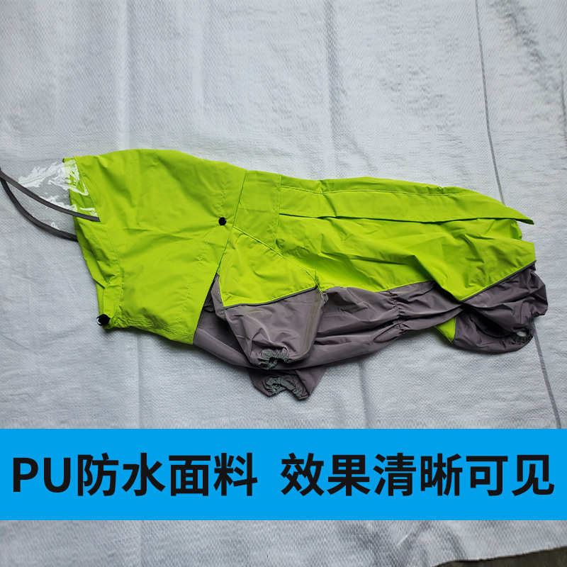 宠物狗雨衣四脚全包柯基专用雨衣中小型犬法斗巴哥短腿狗专用雨具