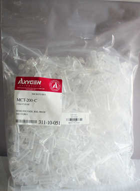 爱思进离心管 2ml无色离心管 MCT-200-C  500支/包，10包/箱