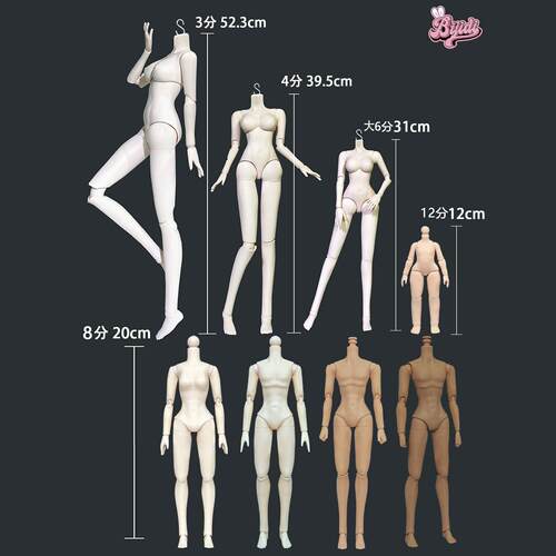 6分素体mjd男女身体模型12分ob11街GSC头关节可动人偶bjd手办娃娃