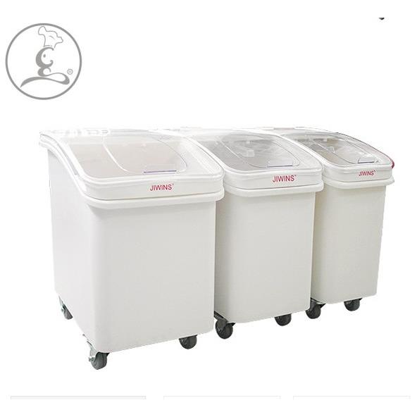 Jiwins面粉桶配料食品储存车桶102L面粉车81L面粉桶大米储存箱120