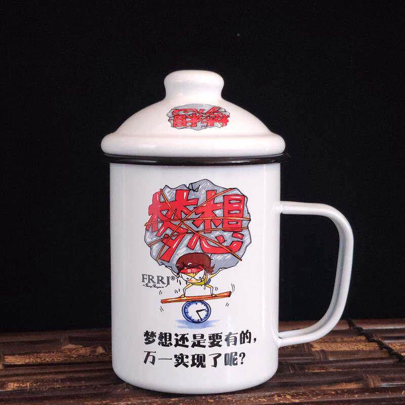 加高加厚带盖子搪瓷杯可加热早餐牛奶豆浆喝啤酒办公室马克杯700m