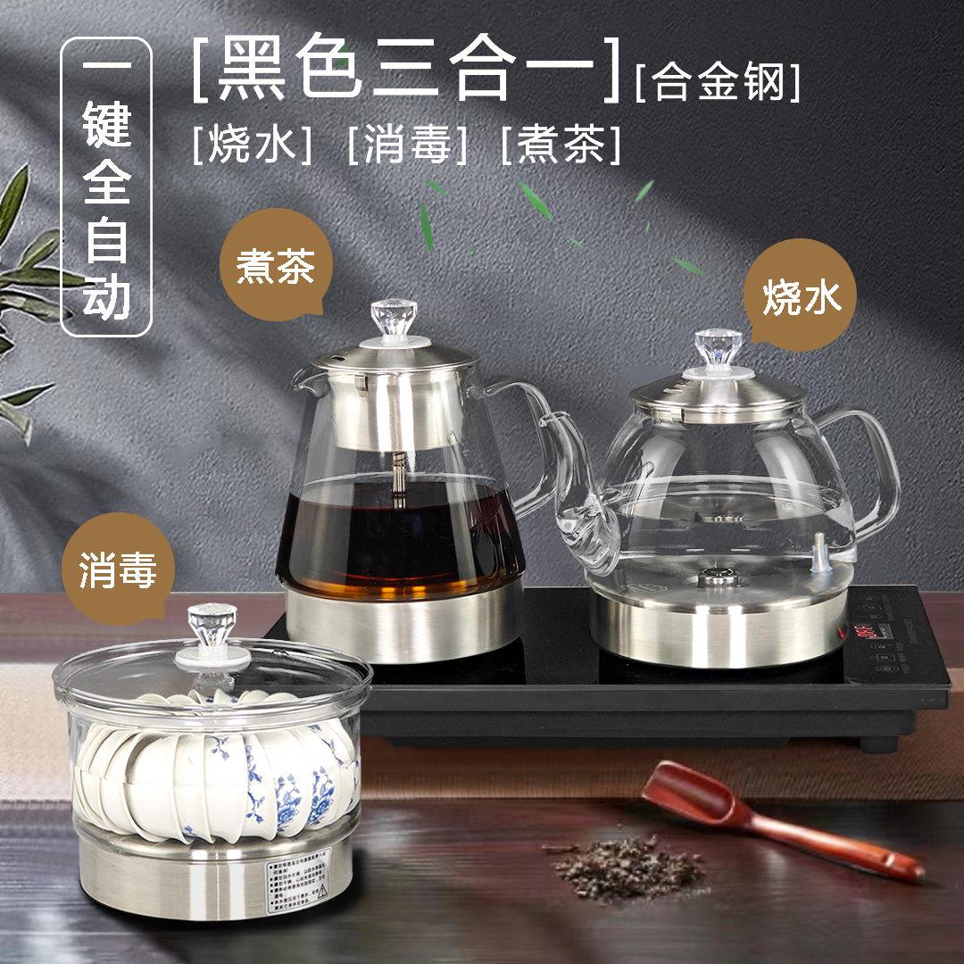 全自动上水电热烧水壶自动抽水炉茶几茶桌镶入式套装家用电磁炉