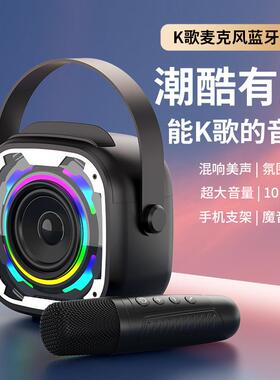 跨境V11无线蓝牙迷你音箱带话筒一体机K歌音响手提便携桌面低音炮