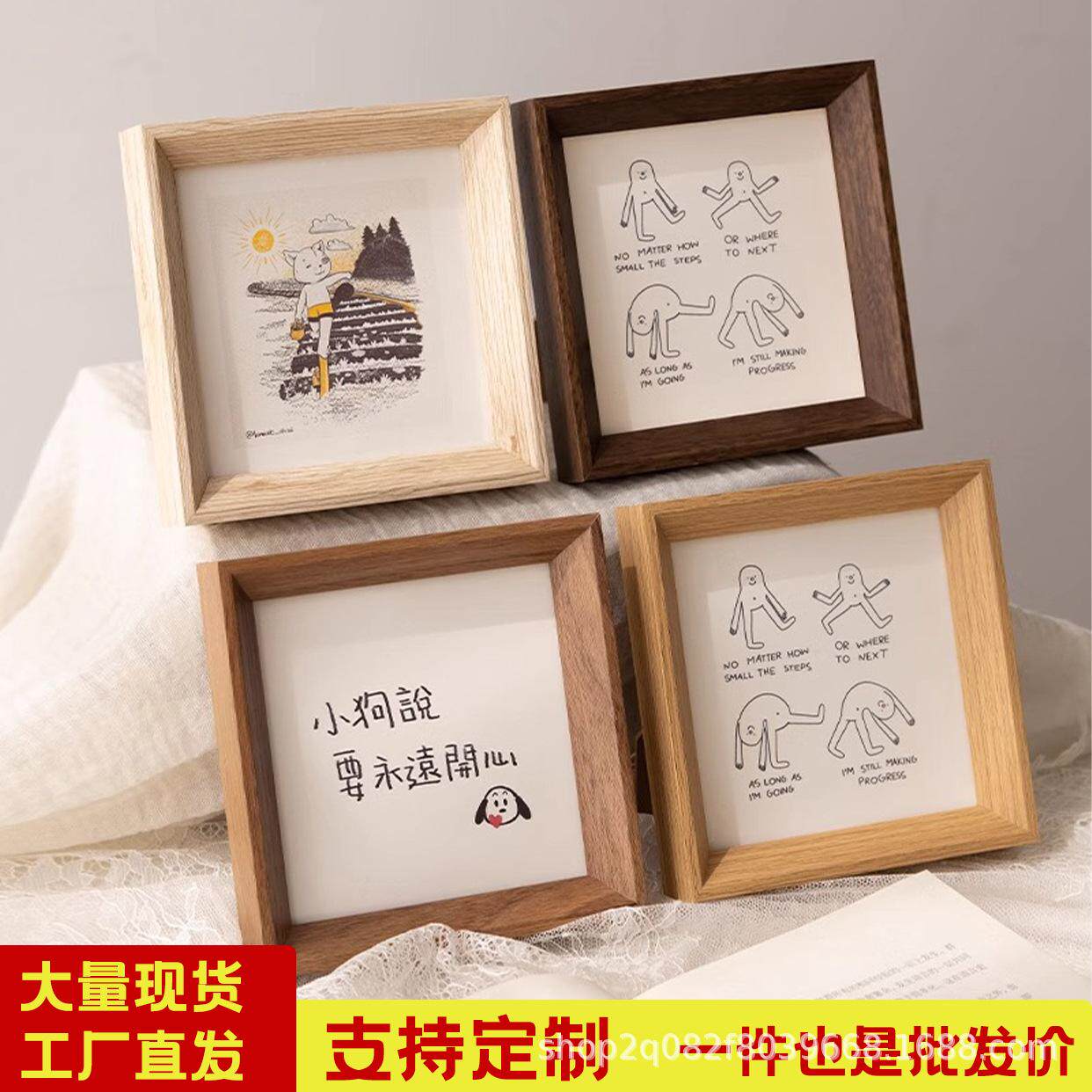 书法书法相框摆台DIY亲子装饰画