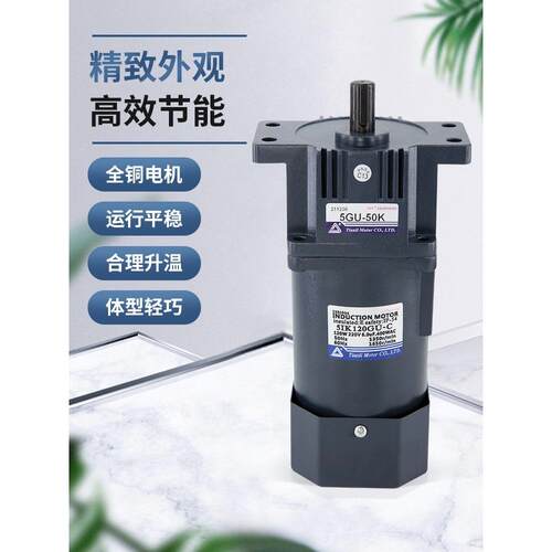 tvt天力调速电机6-400w交流齿轮减速马达220V纯铜可调变速箱