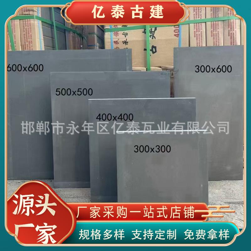 中式古建地砖仿古地砖京砖青砖铺地四合院室内外铺地防滑烧结金砖